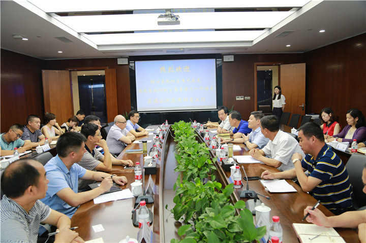 华纳集团与深圳能源集团签署战略合作协议